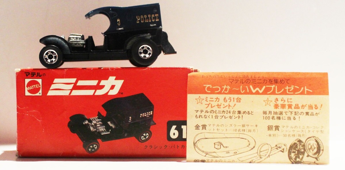 マテルのミニカ 61 Paddy wagon クラシック パトカー レッドライン RED