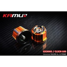 KAMUI Handlebar End Cap 31/29 mm Fits For Honda Giorno+ 125 CLICK 160 Orange
