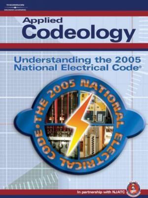 Applied Codeology: Understanding the 2005 National Electrical Code