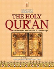 Holy Quran with Arabic Text, English Translation and Roman Transliteration