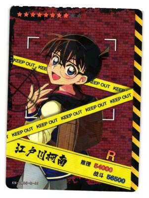 JIMMY KUDO R KN-1M04-R-61 DETECTIVE CONAN Anime Collectible Card