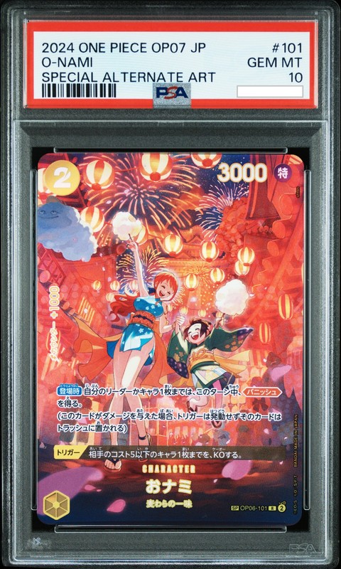 Special Alternate Art O-Nami One Piece 2024 OP07 Japanese SP OP06