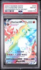 PSA 8 Charizard Vmax #074 2020 Pokemon Champion'S Path 120661702
