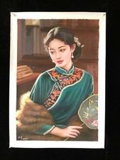 Chinese Hand Painted Canvas Oil Painting Beautiful Woman By Leng Jun 冷军 20481