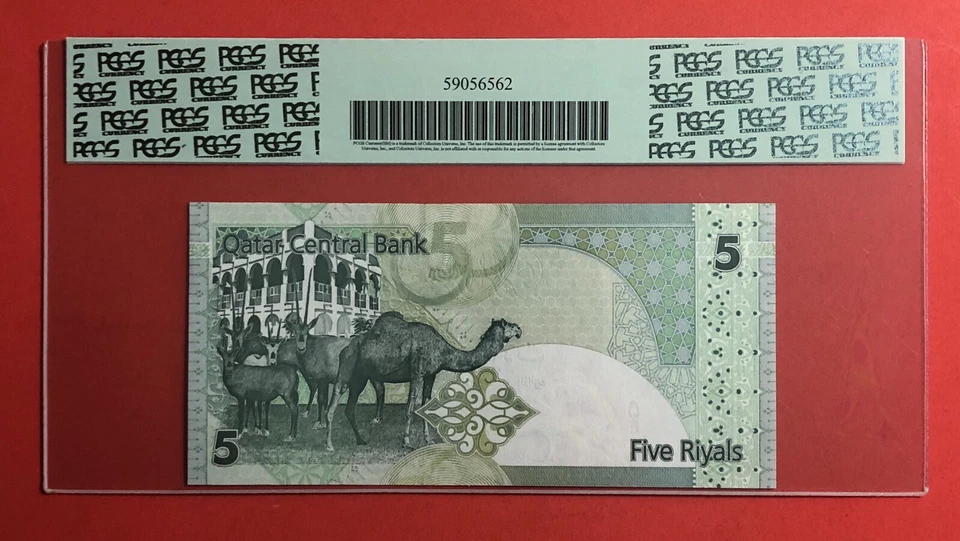 QATAR-2008-5 RIYALS BANKNOTE,GRADED BY PCGS SUPERB GEM NEW 67 PPQ. - Image 3 of 4