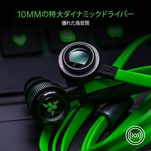 Razer Hammerhead Pro V2 RZ04 - 01730100 - R3A1 Gaming Earphones with Mic - Image 3 of 4