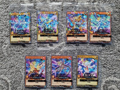Yugioh Rush Duel Seven Eleven Limited 7 Karten Komplett Set Promo Japanisch