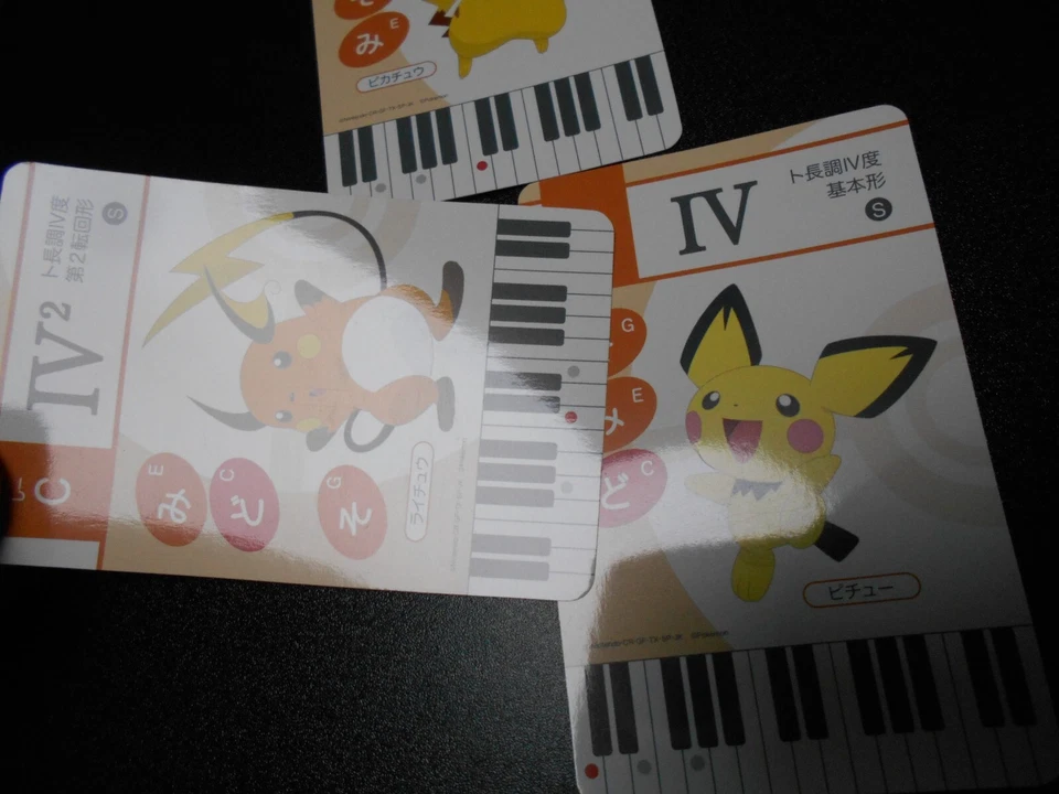 Pokemon Music Musical Note Card 2015 x3 Pikachu Pichu Raichu #2730 - Image 4 of 4