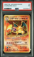Charizard 006 Expansion Pack Holo (Japanese) for sale online | eBay