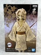Rui Figure Vol. 2 Demon Slayer Statue (A) - Banpresto Bandai Spirits
