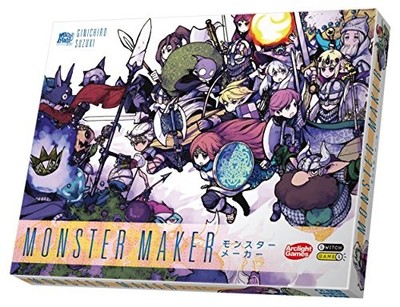 MONSTER MAKER Monster Maker withing number from Japan