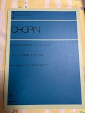 Zen-On Music Company Chopin Piano Concerto No. 1 in E minor