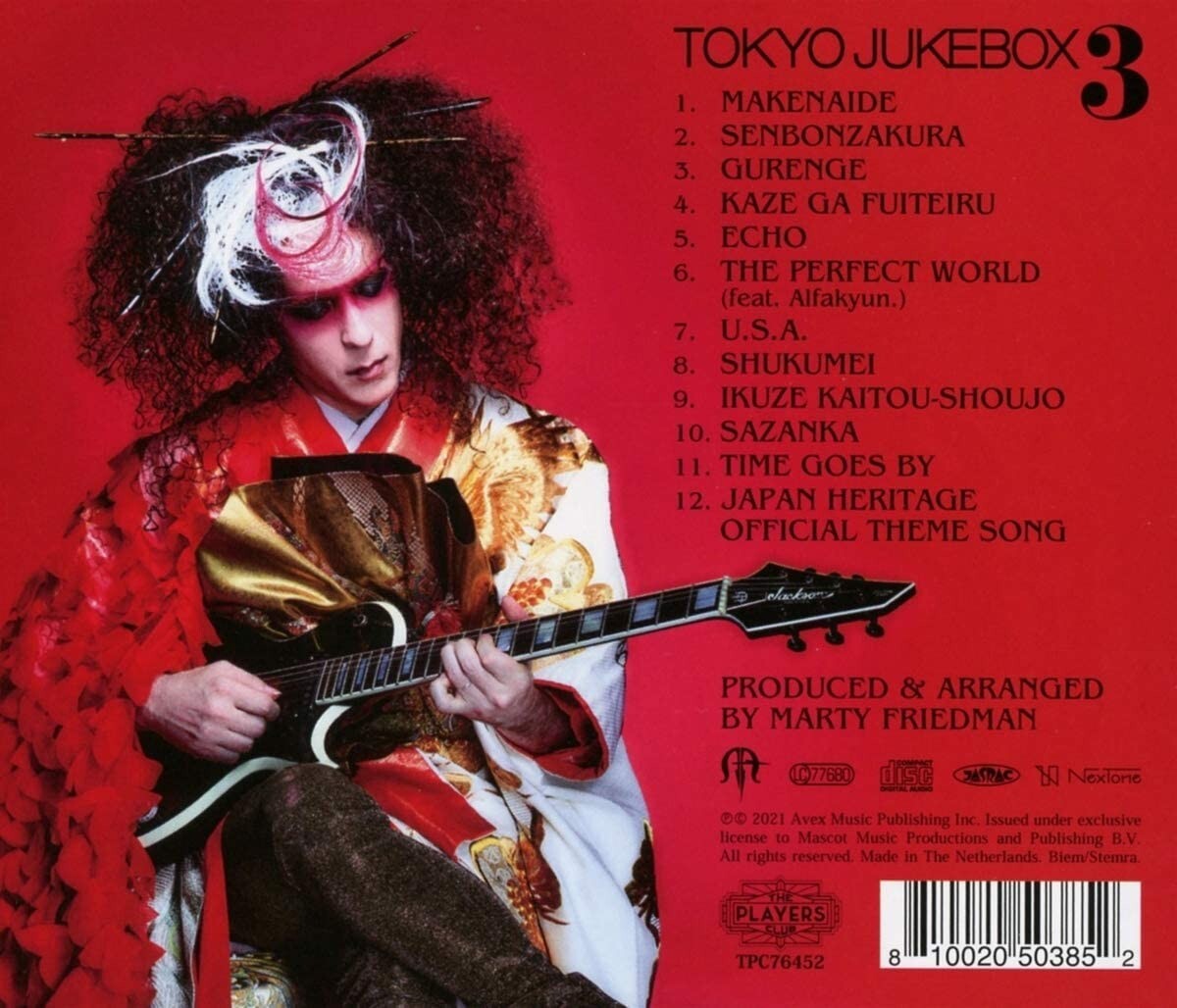 ポップス+ロック(邦楽) TOKYO JUKEBOX 2 / MARTY FRIEDMAN (CD) Tokyo Jukebox 2 - Wikipedia