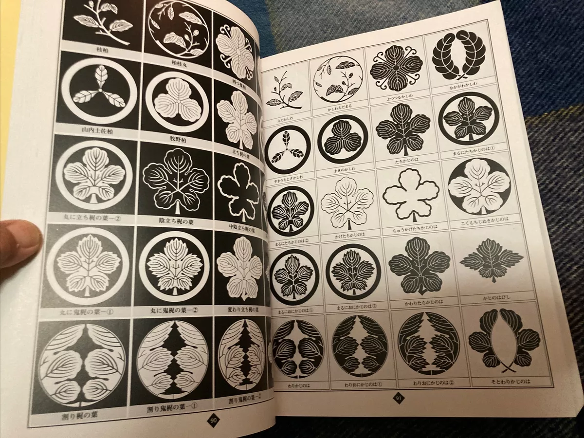 Illustrated Encyclopedia of Japanese Family Crests Graphic-sha Japan 2001 Book