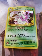 Japanese Pokemon Card Meganium No 154 Neo Genesis (Rare Holo)
