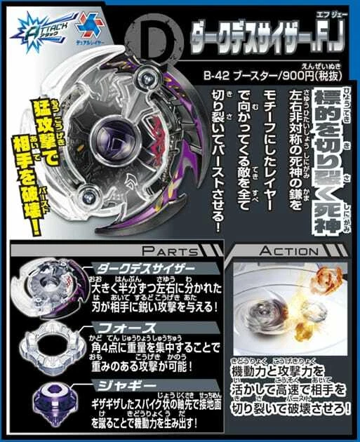 Dark deathscyther beyblade cheap
