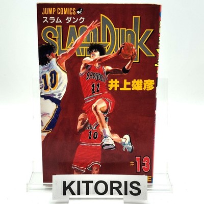 Slam Dunk 1st Printing Vol 13 First Edition Japanese 1993 Takehiko Inoue R1