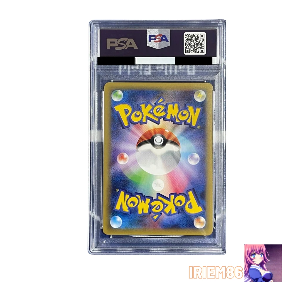Gengar Blue Shock 024/059 Japanese PSA9 Pokemon Single Rare Official Collector P - Image 2 of 2