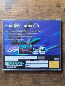 Thunder Force V (Sega Saturn, 1997, Japan Import) Authentic & Complete!