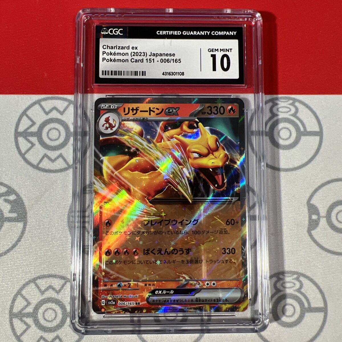 CGC 10 Charizard EX 006/165 2023 Pokemon Card 151 Japanese CGC 10 Charizard EX 006/165 2023 Pokemon Card 151 Japanese