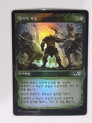 mtg korean cards Magic The Gathering Card Sorceress Queen 4th Edition 1996 C Make the Consuls listen to the truth I Went to EVERY Magic: