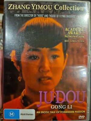 JU-DOU DVD ZHANG YIMOU CULT CHINESE FILM BANNED IN CHINA GONG LI ETOTIC DRAMA 