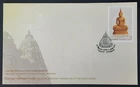THAILAND FDC 2012  VESAK DAY