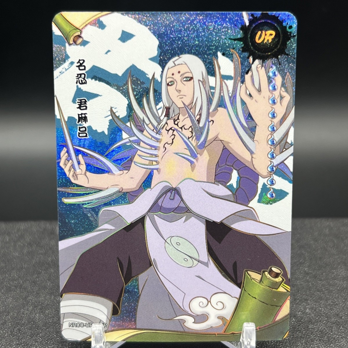 Kimimaro NRCC-UR-014P Naruto Kayou Card | eBay