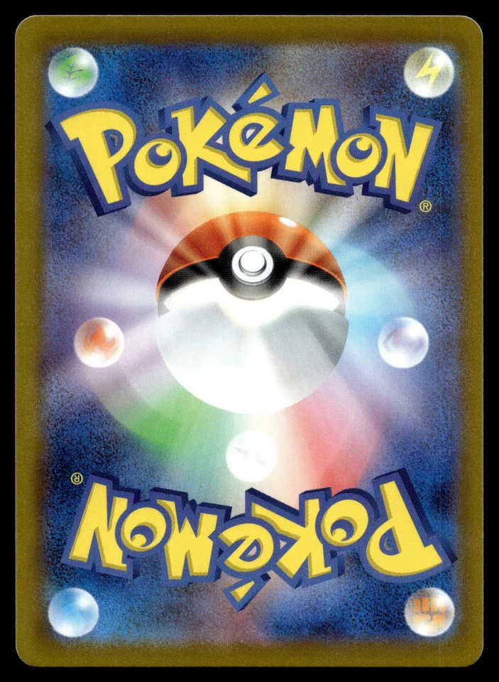 Toxtricity 032/078 SV1V: Violet ex - Image 2 of 2