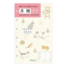 DESIGNPHIL midori 2026 Planner Refill, B7, Monthly, Cat Pattern, 27915006