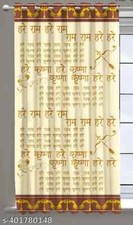 Digital Print 3D Long-crush Polyester God Bhagwan Devotional Curtains For Mandir