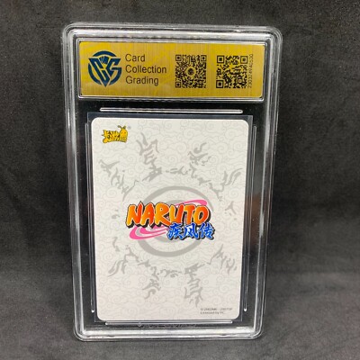 Naruto Kayou CCG - Naruto Uzumaki BP-016 - Tier 4 Case Hit