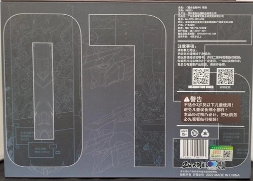 ToysEasy YW2203 Zhu Rong Tipo 075 Elicottero da Atterraggio Dock Nuovo in Magazzino - Foto 3 di 11