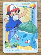 Pokemon Carddass Card 12 Ash Bulbasaur Pocket Monsters Anime Collection