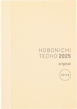 Hobonichi Techo 2025 Planner, Original A6 1 Page Per Day/April/Monday Start