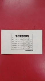 Nintendo Donkey Kong Jr. Video Game for NES Classic Condition