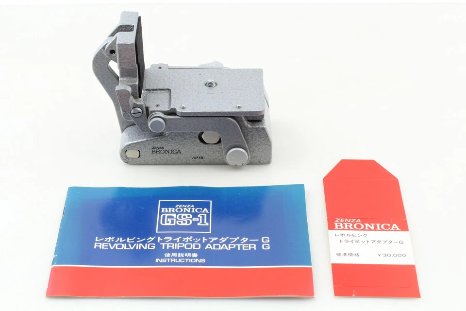 [Almost Unused] ZENZA BRONICA Revolving Tripod Adapter G For GS-1 From JAPAN - Image 2 of 4
