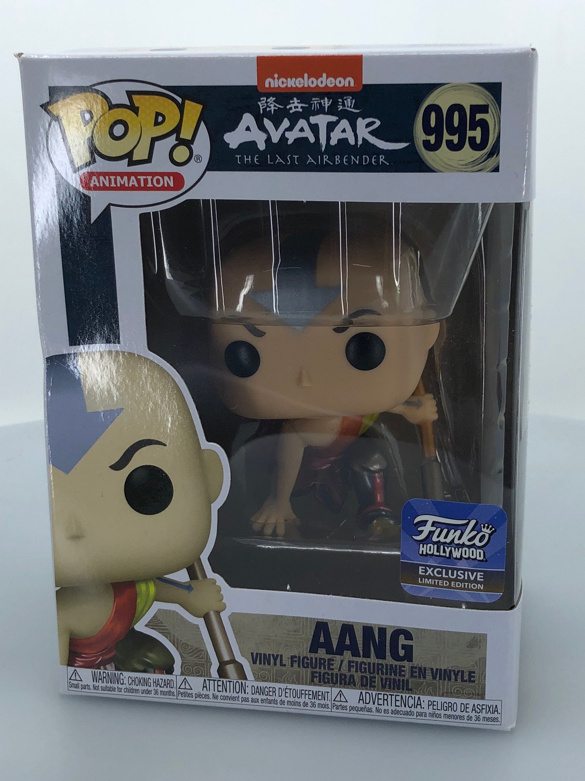 Aang Metallic #995 Caja Dañada Ver Fotos