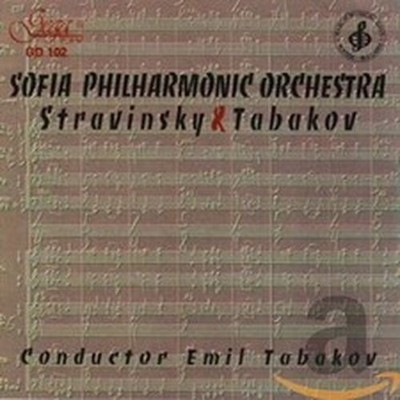 EMIL TABAKOV SOFIA PHILHARMONIC ORCHESTRA (CD)