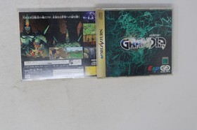 Grandia Sega Saturn JP JPN