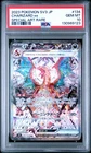 2023 POKEMON JAPANESE SV3-RULER OF THE BLACK FLAME #134 CHARIZARD EX PSA 10