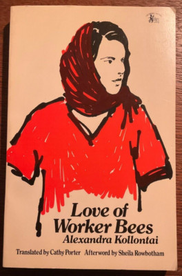Love of Worker Bees by Alexandra Kollontai/scarce 1978 paperback/good condition