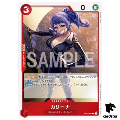 Carina OP07-005 R 500 Years in the Future One Piece Card Japan | eBay