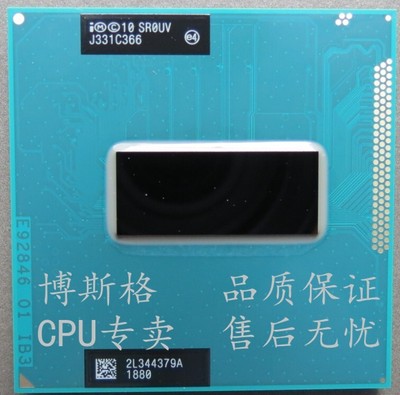 Intel Core i7- 3740QM 2.7GHz Quad-Core 6M PGA 988 SR0UV CPU Processor