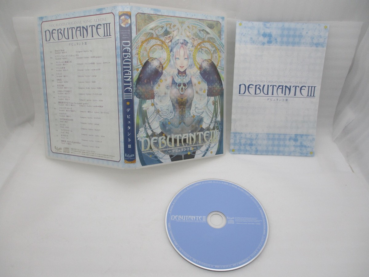 DEBUTANTE 全6巻セット　ボーカロイド CD DEBUTANTE 全6巻セットボーカロイド CD