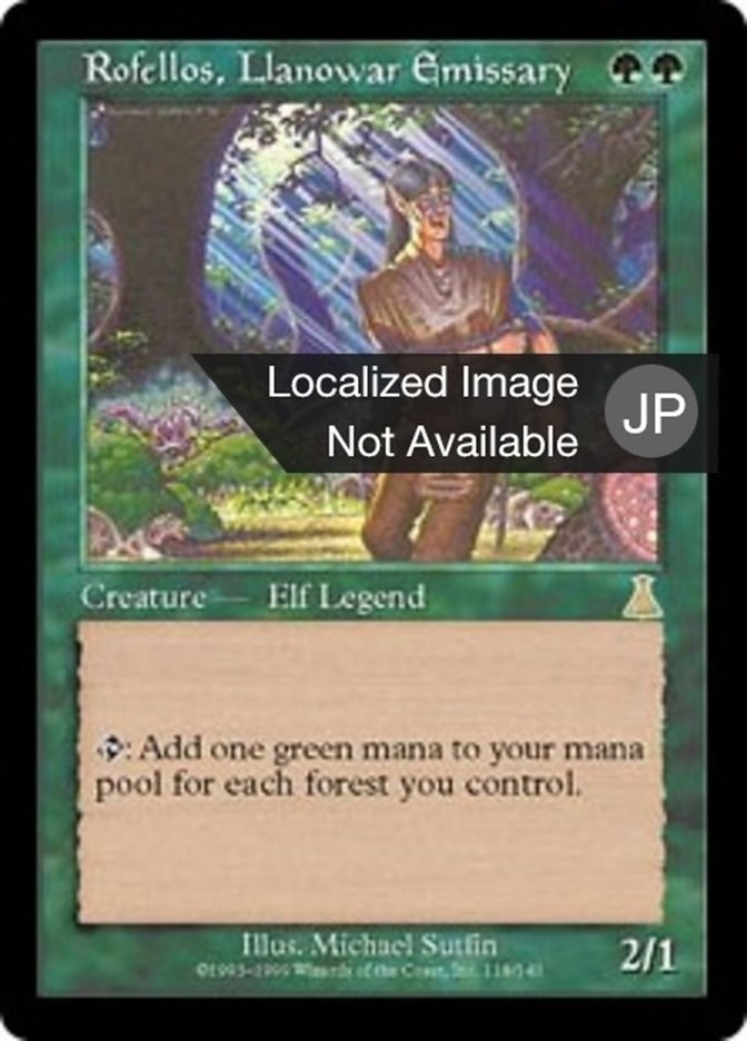 Rofellos, Llanowar Emissary #118 (NM) (JP Ver) Urza's Destiny UDS Magic MTG