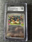 Pokémon 2024 Japanese Eevee Scarlet & Violet Promo 196/SV-P CGC 10