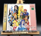 Angelique Special  (Sega Saturn,1997) from japan