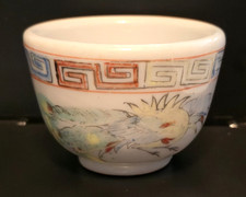 Vintage F S Louie Berkeley CA Chinese Restaurant Dragon Phoenix Single Tea Cup