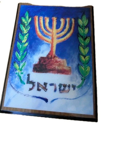 Isreal Coin And Metals company Menorah Music Box Rare Beautiful Colors 